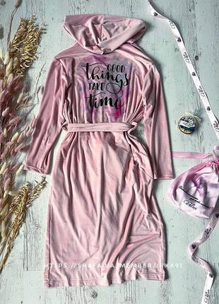 Велюровий домашній халат пудра