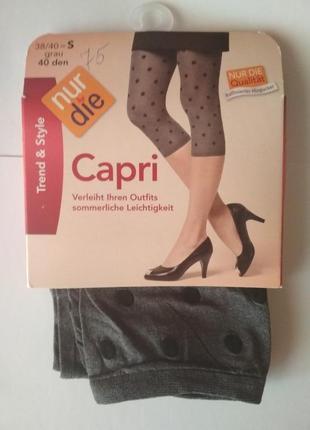 Капри nur die германия р. s