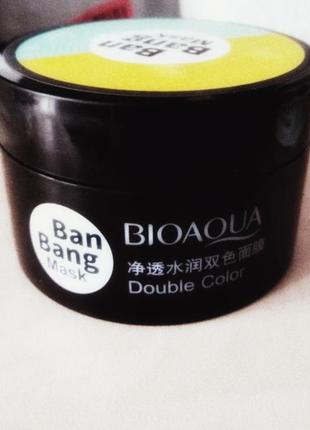 Маска для лица ban-bang double color2 фото