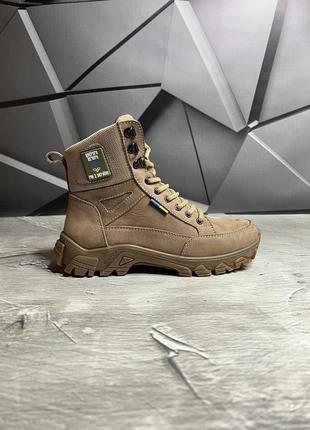 Тактичні черевики,берці,берци зимові на хутрі жіночі коричневі,бежеві,кайот нубук...