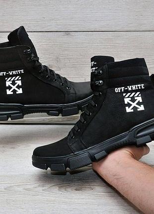 Off white шкіряні зимові черевики
