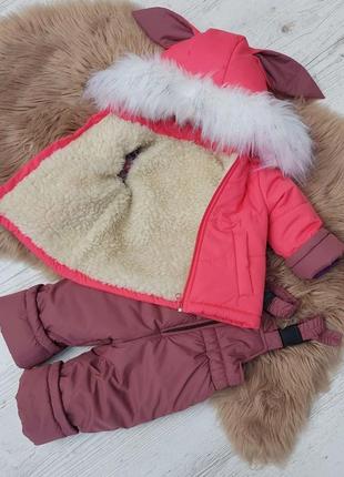 Теплий зимовий костюм куртка і комбінезон2 фото