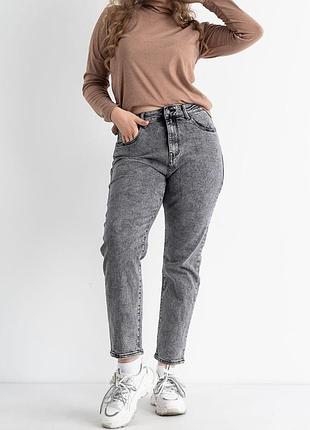 Джинсы мом супербатал new jeans серые стрейчевые рр50-60