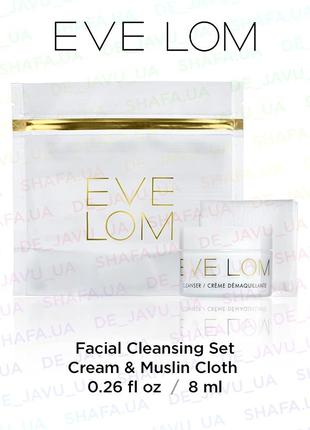 Набор для очищения лица eve lom facial cleansing cream cloth крем бальзам и муслиновая салфетка