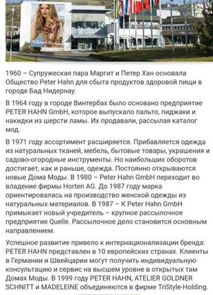 Шерстяной свитер поло тасманская мериносовая шерсть peter hahn на пуговицах меринос джемпер пуловер реглан водолазка гольф воротник стойка верджин10 фото