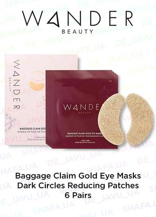 6 пар патчи от темных кругов и мешков под глазами wander beauty baggage claim gold eye masks1 фото
