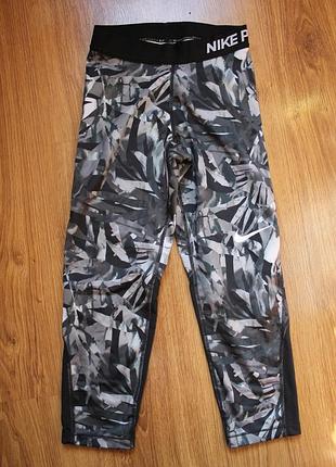 Бриджи капри nike pro cool capri