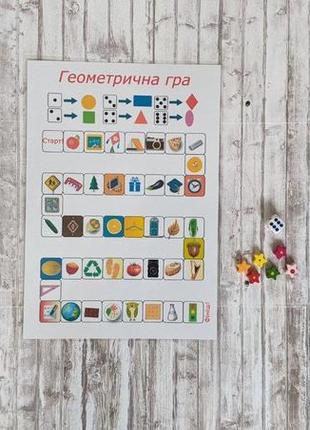 Настолка геометрична гра 2