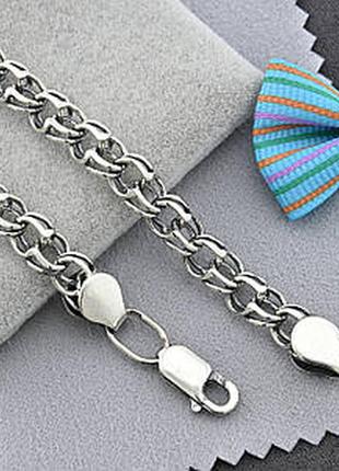 Срібний ланцюжок