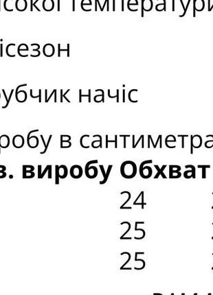 Боді гольф з начосом ворот стійка10 фото