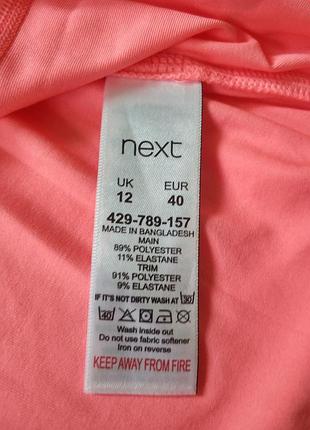 Спортивна кофта  next 4