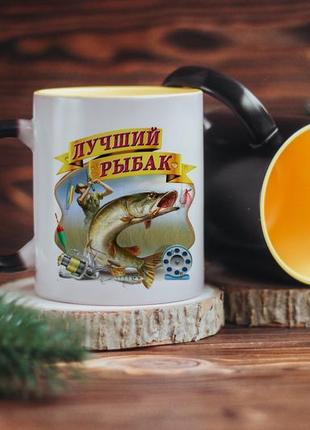 Чашка хамелеон для рибака