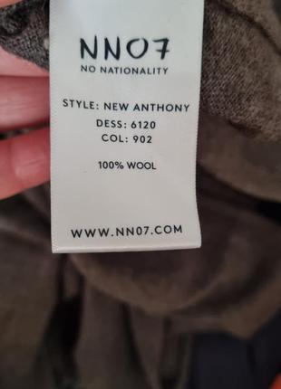 Вовняний светр