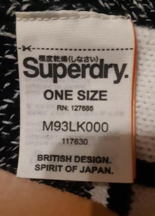 Шарф тёплый