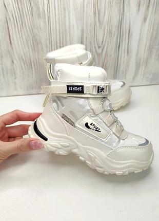 Зимові черевики від tm tom m для дівчинки