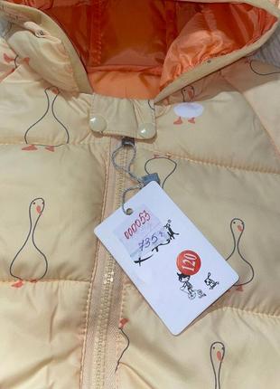 Стильна демісезонна куртка