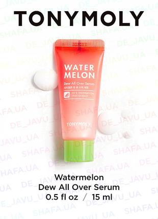 Увлажняющая сыворотка для лица и тела tony moly watermelon dew all over serum с экстрактом арбуза