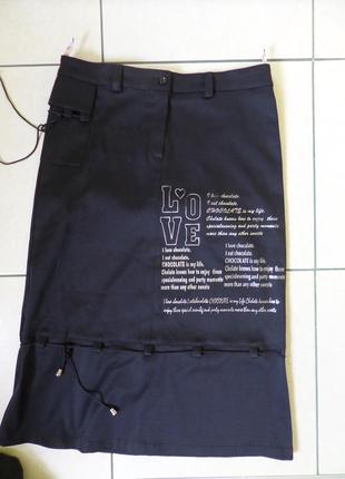 Утепленна термоспідниця м