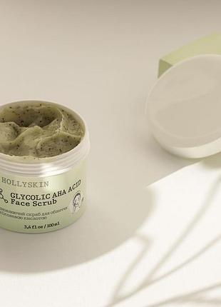 Ніжний перлітовий скраб для обличчя ретельно очищає пори, покращує клітинне живлення, усуває і запобігає виникненню пігментації.