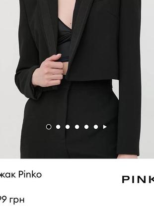 Піджак блейзер pinko3 фото