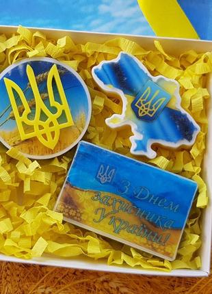 Мыло ручная работа подарочный набор для защитников украины