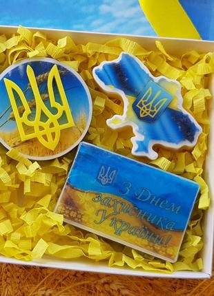 Мило ручна робота подарунковий набір для захисників україни