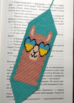 Закладка для книг2 фото