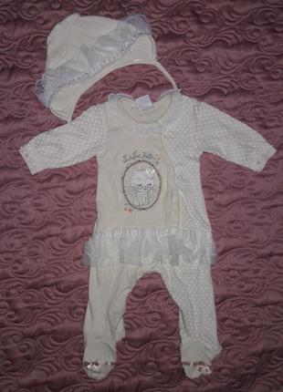 Ошатний чоловічок