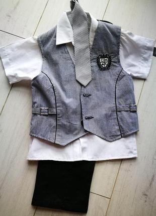 Костюм трійка