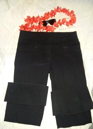 Супер штаны  повседневные