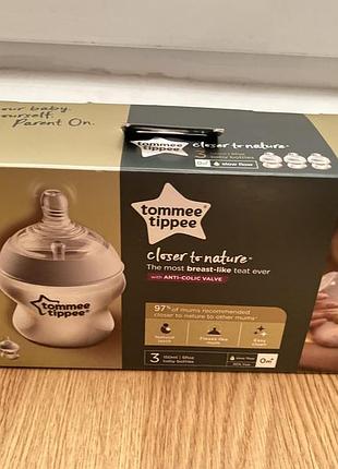 Пляшечка для годування