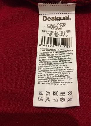 Трикотажне плаття desigual2 фото