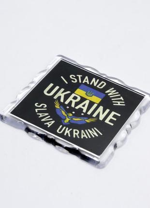 Патріотичний магніт фігурний "i stand with ukraine / slava ukraini" 6,5 см на 6,5 см з символікою, український сувенір2 фото