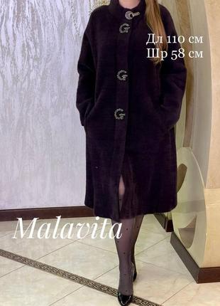 Капучино баклажан черное пальто альпака відмінна якість туреччина люкс коллекція6 фото