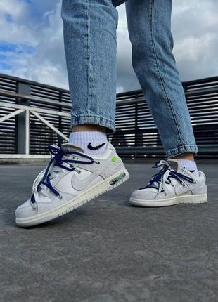 Стильні кросівки nike sb dunk x off white grey blue2 фото