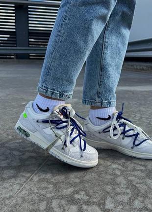 Стильні кросівки nike sb dunk x off white grey blue5 фото