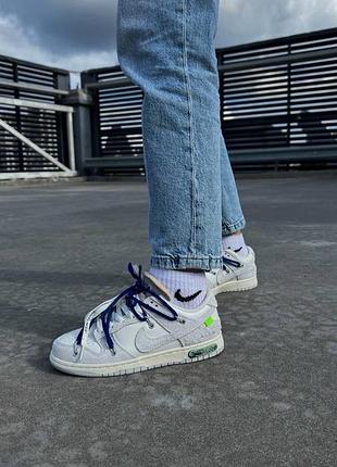 Стильні кросівки nike steelers sb dunk x off white grey blue4 фото