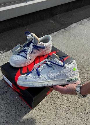 Стильні кросівки nike sb dunk x off white grey blue10 фото