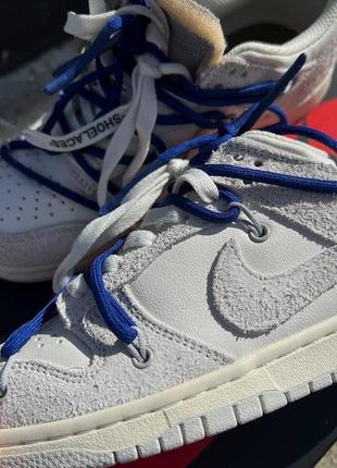 Стильні кросівки nike sb dunk x off white grey blue9 фото