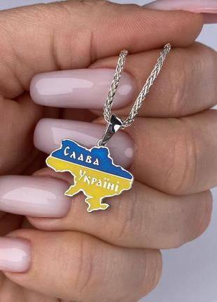 Серебряный подвес «слава украини», 925, серебряная подвеска, 925