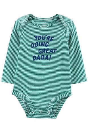 Бодік з написом carters