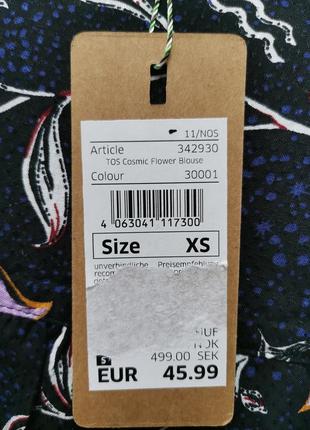 Віскозна блуза cecil xs