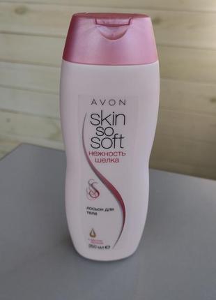 Лосьен для тіла ейвон avon skin so soft шелк крем