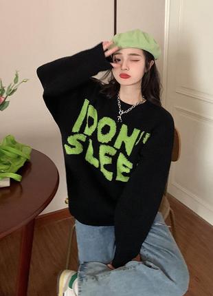 Свитер оверсайз