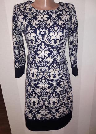 Классное платье