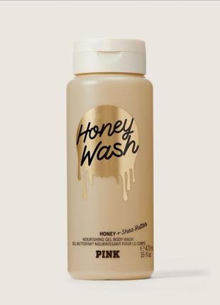 Гель для душа медовый honey wash victoria's secret виктория сикрет вікторія сікрет pink оригинал