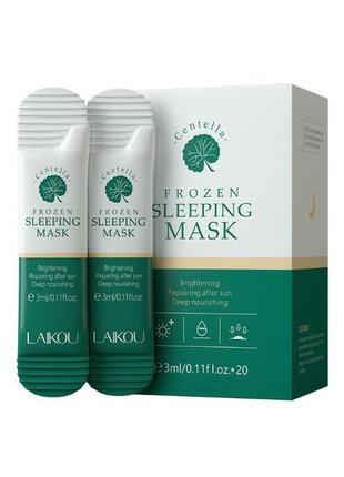 Ночная маска для лица с экстрактом центеллы азиатской laikou, 20 стиков1 фото