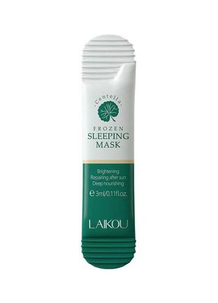 Ночная маска для лица с экстрактом центеллы азиатской laikou, 20 стиков2 фото