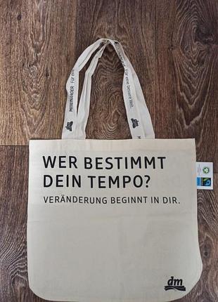 Сумка шопер