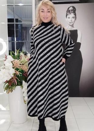 Тепла трикотажна сукня туреччина люкс коллекція